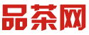 深圳龙岗品茶联系方式